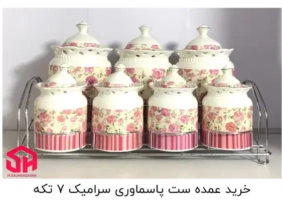 پاسماوری|قوری، کتری، قهوه‌ساز دستی|خرم‌آباد, |دیوار