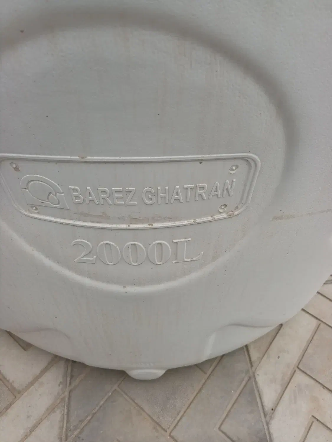 فروش تانکر اب|مصالح و تجهیزات ساختمان|کرج, شهرک سهرابیه|دیوار