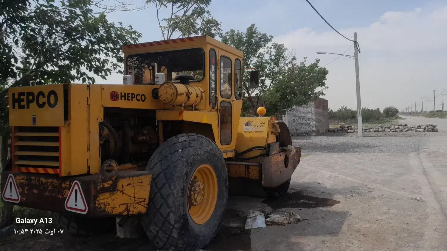 فینیشر وگریدر اکیپ پخش آسفالت وزیرسازی|خدمات پیشه و مهارت|تبریز, |دیوار