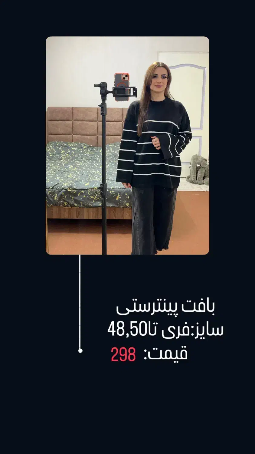 لباس زنانه|لباس|سمنان, |دیوار