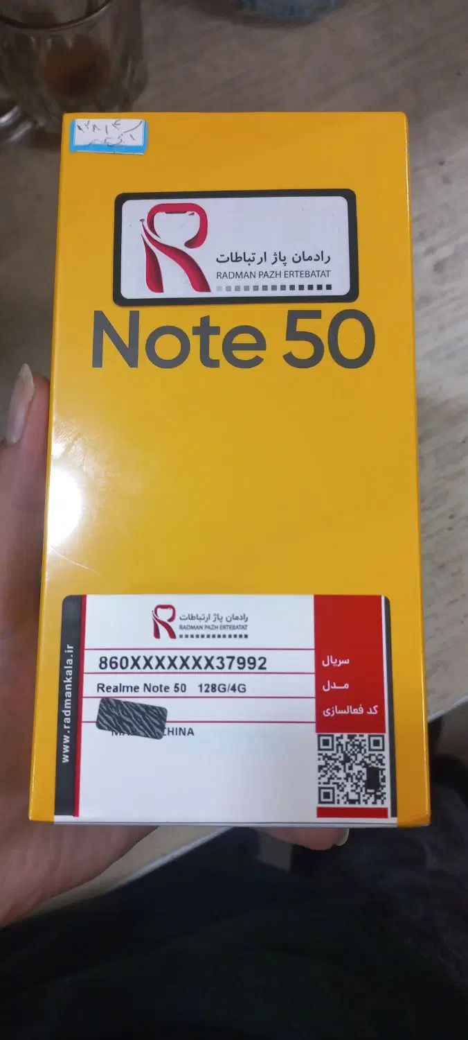گوشی پلمپ ریلمی note50|موبایل|مشهد, پورسینا|دیوار