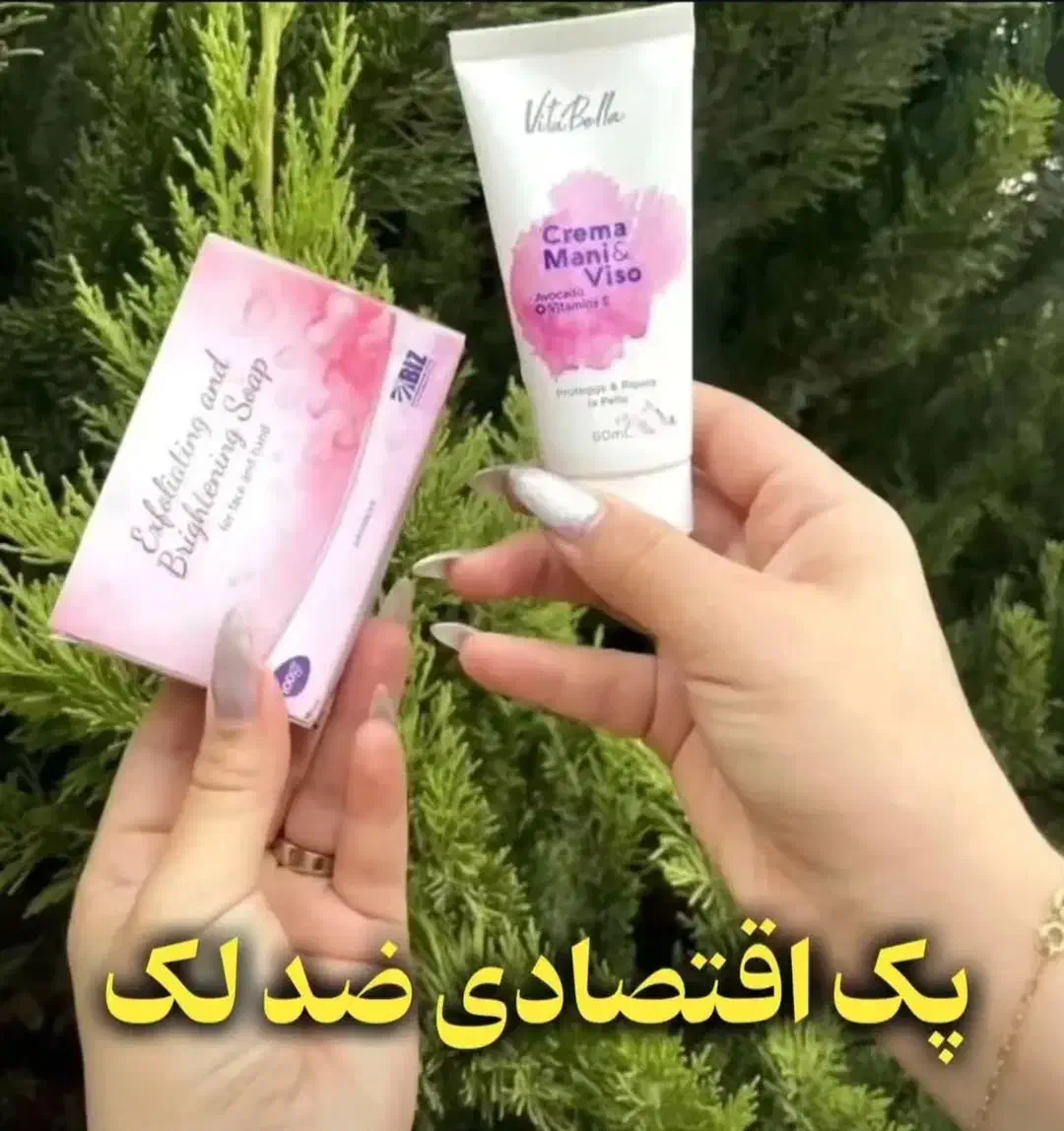 فروش محصولات آرایشی و بهداشتی به قیمت خرید|آرایشی، بهداشتی، درمانی|بابل, |دیوار