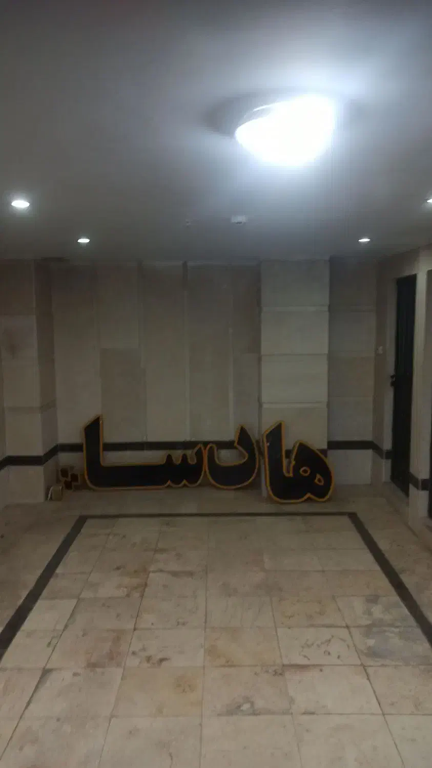 تابلو شاهان|فروشگاه و مغازه|تهران, شهرک گلها (تهرانسر)|دیوار