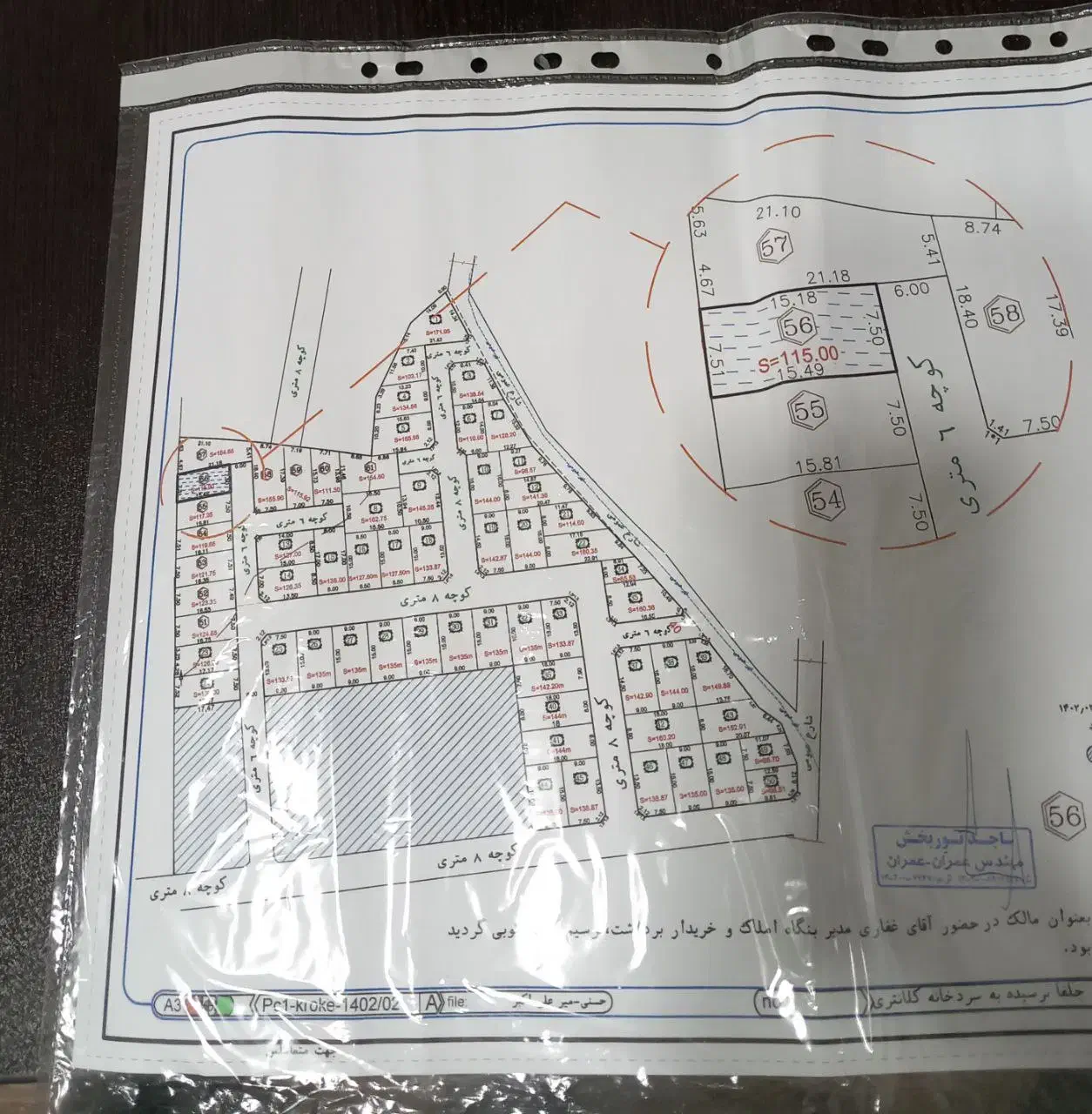 قطعه زمین در نشاط   حسنی جدید کوچه ۶ متری|فروش زمین و ملک کلنگی|مرند, |دیوار