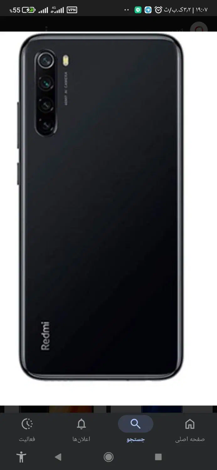 گوشی Redminot8|موبایل|کرج, چمران|دیوار