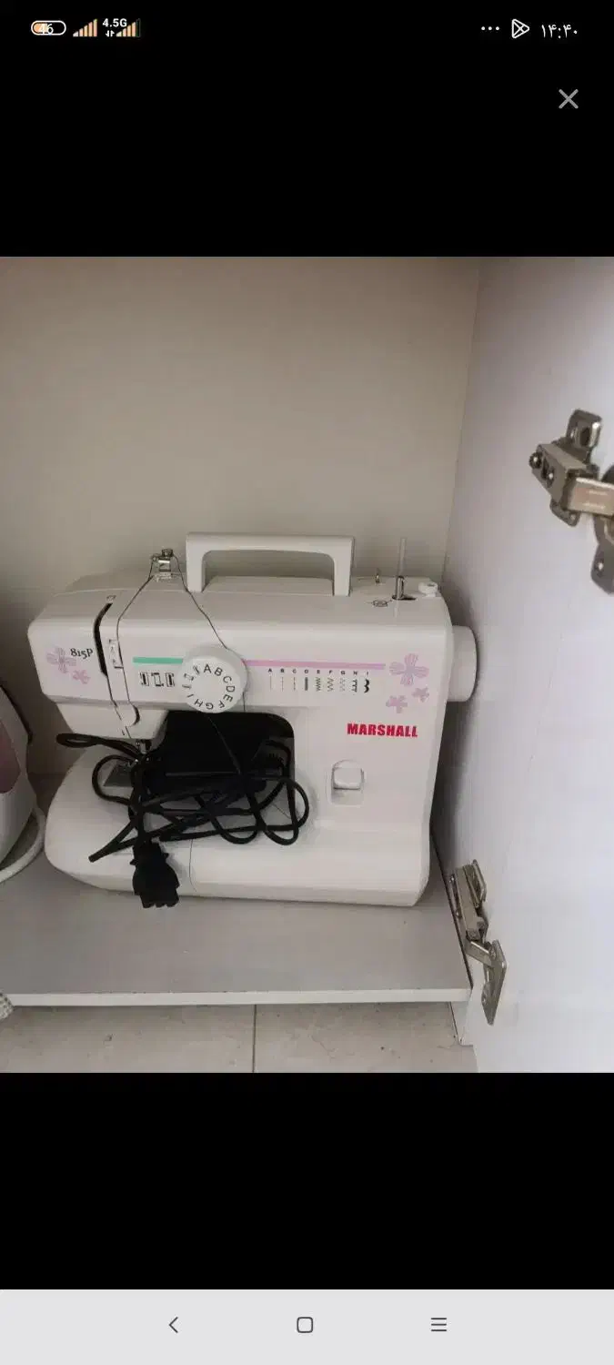 چرخ خیاطی مارشال|چرخ خیاطی و ریسندگی|قیدار, |دیوار