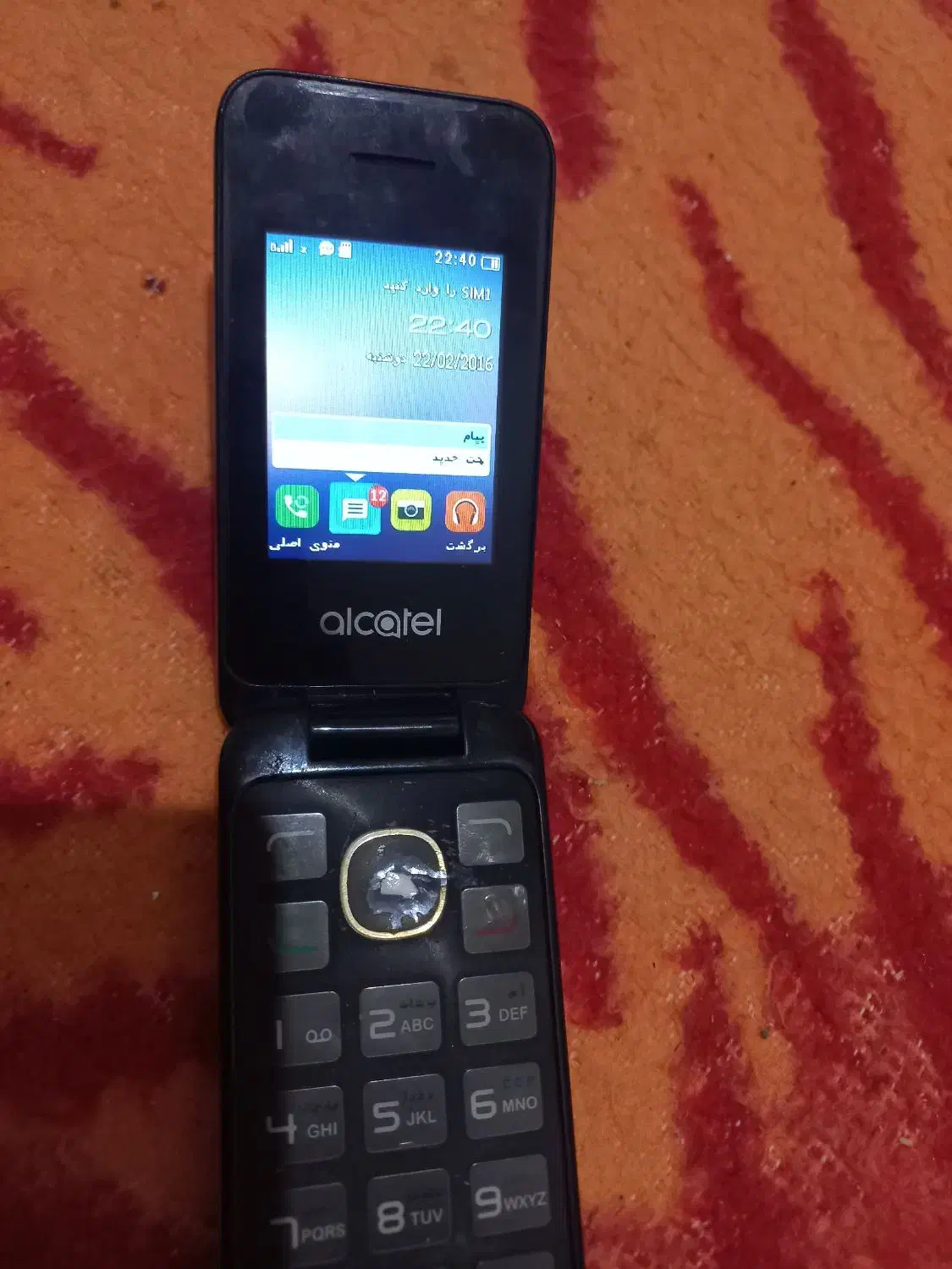 گوشی تاشو|موبایل|شیروان (خراسان), |دیوار