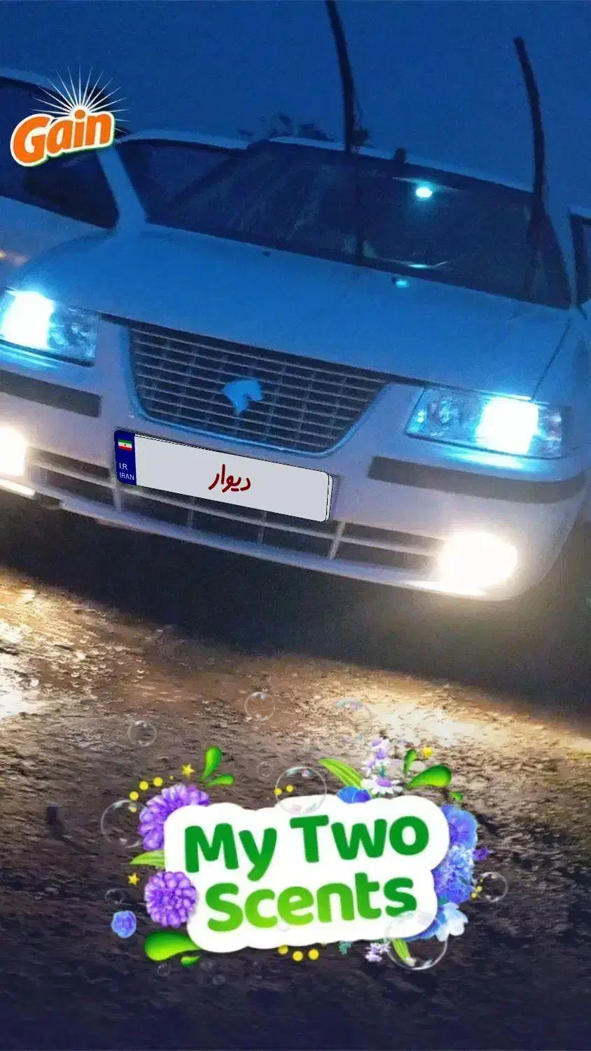 سمند مدل ۹۰ دوگانه|خودرو سواری و وانت|رشت, معلولین|دیوار