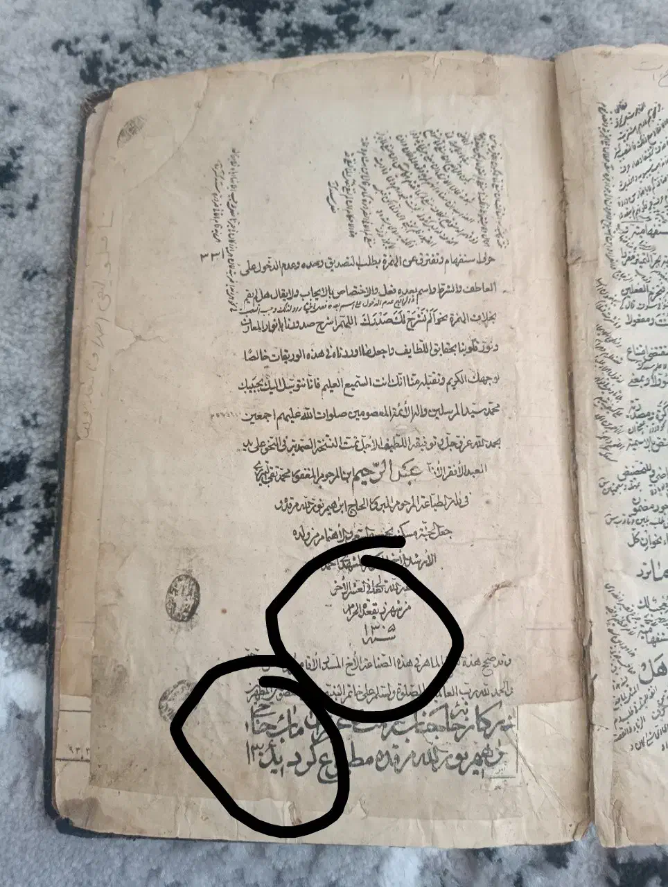 کتاب قدیمی|کلکسیون اشیاء عتیقه|تهران, آبشار|دیوار