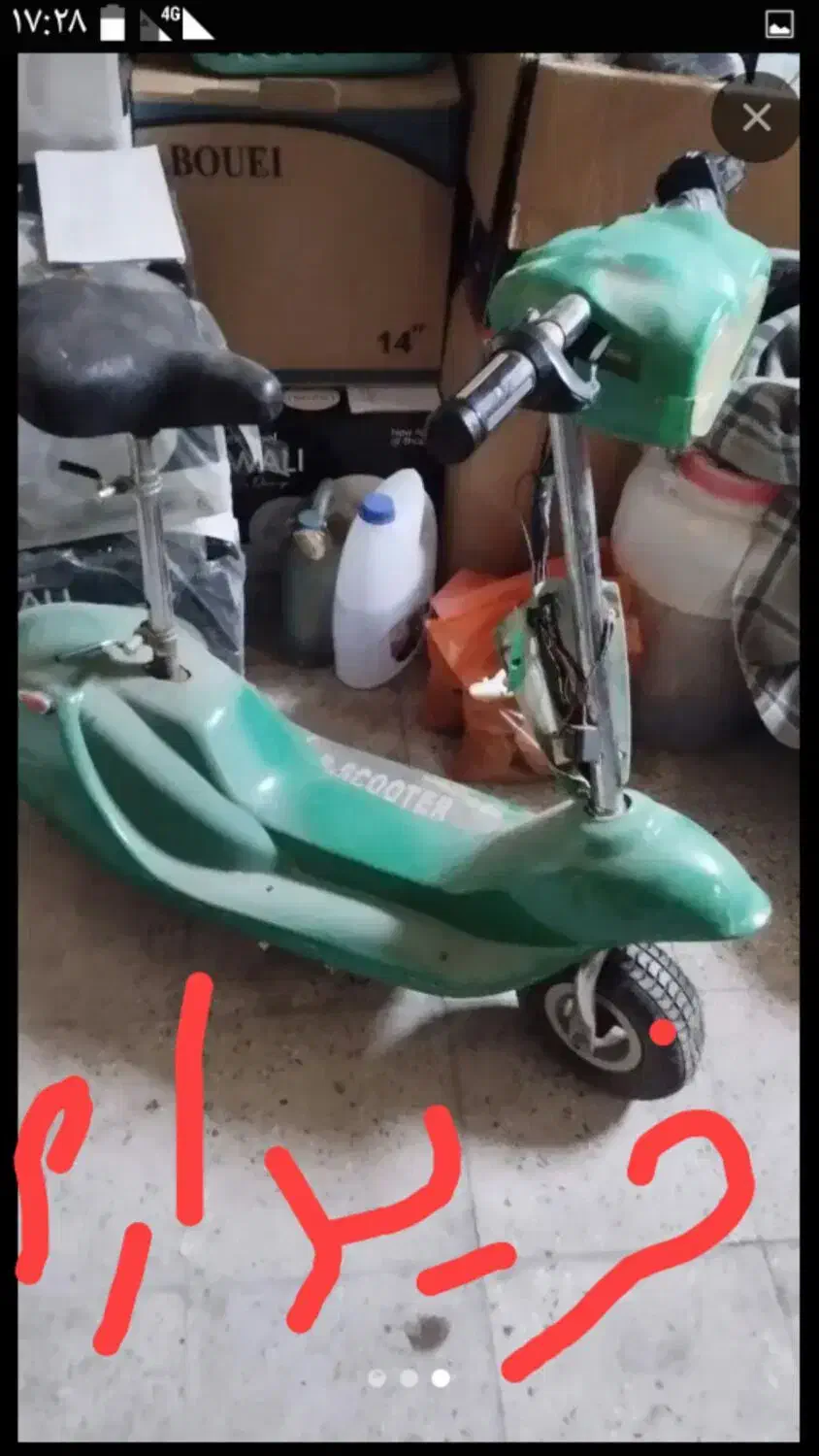 اسکوتر برقی خراب|دوچرخه، اسکیت، اسکوتر|اردبیل, |دیوار