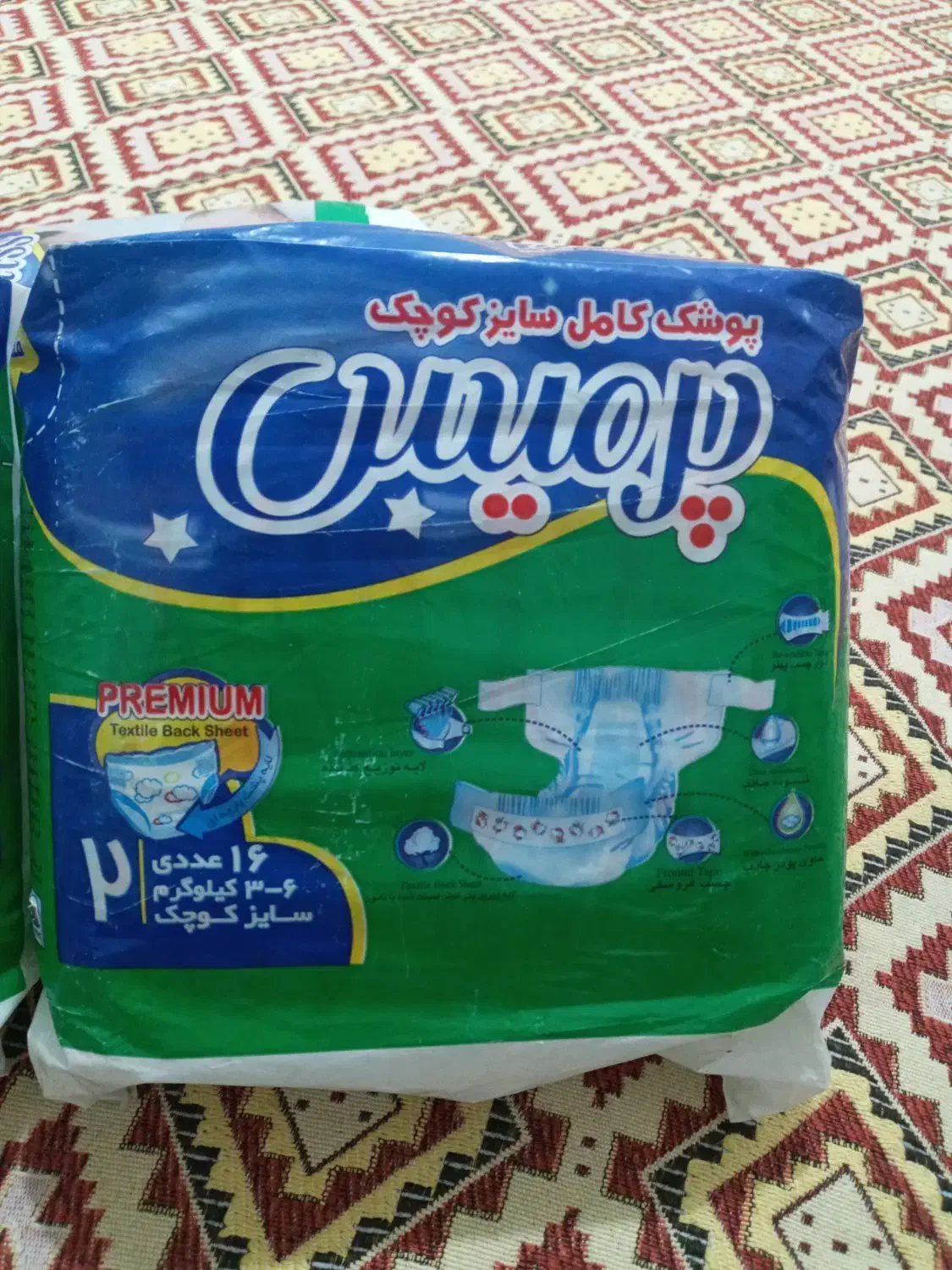 پوشک بچه|اسباب و اثاث بچه|مریوان, |دیوار