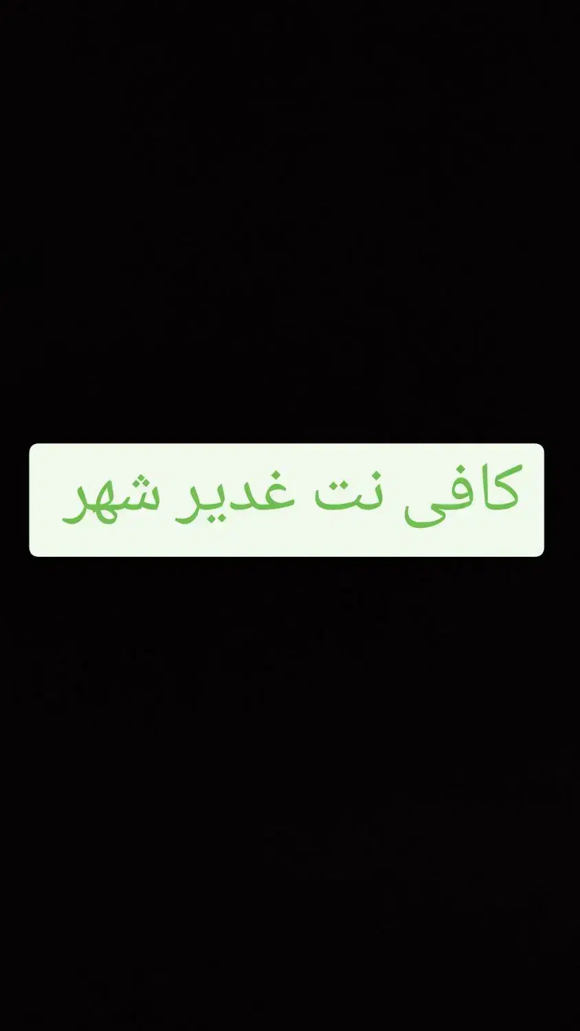 کافی نت غدیر شهر|خدمات رایانه‌ای و موبایل|زاهدان, |دیوار
