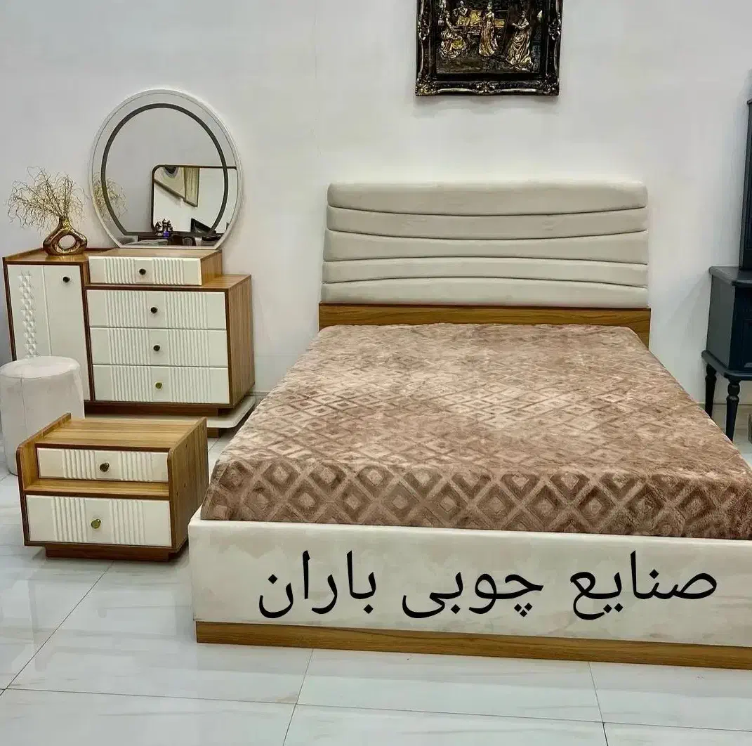 سرویس خواب وتخت ماهور|تخت و سرویس خواب|قم, امامزاده ابراهیم|دیوار
