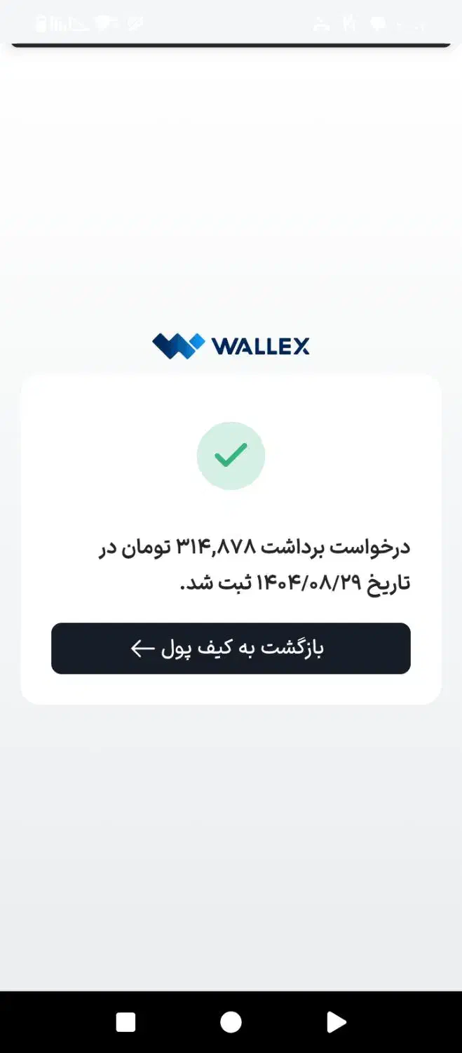 جم وسکه رایگان کلش میزنم|کنسول، بازی ویدئویی و آنلاین|تاکستان, |دیوار