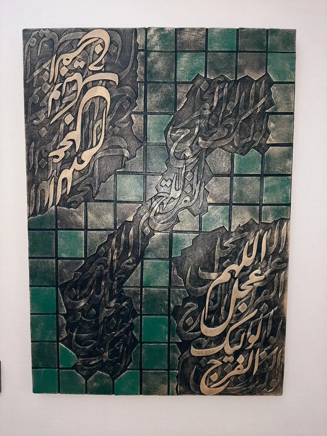 تابلو نقاشیخط برجسته|تابلو، نقاشی، عکس|لنگرود, |دیوار