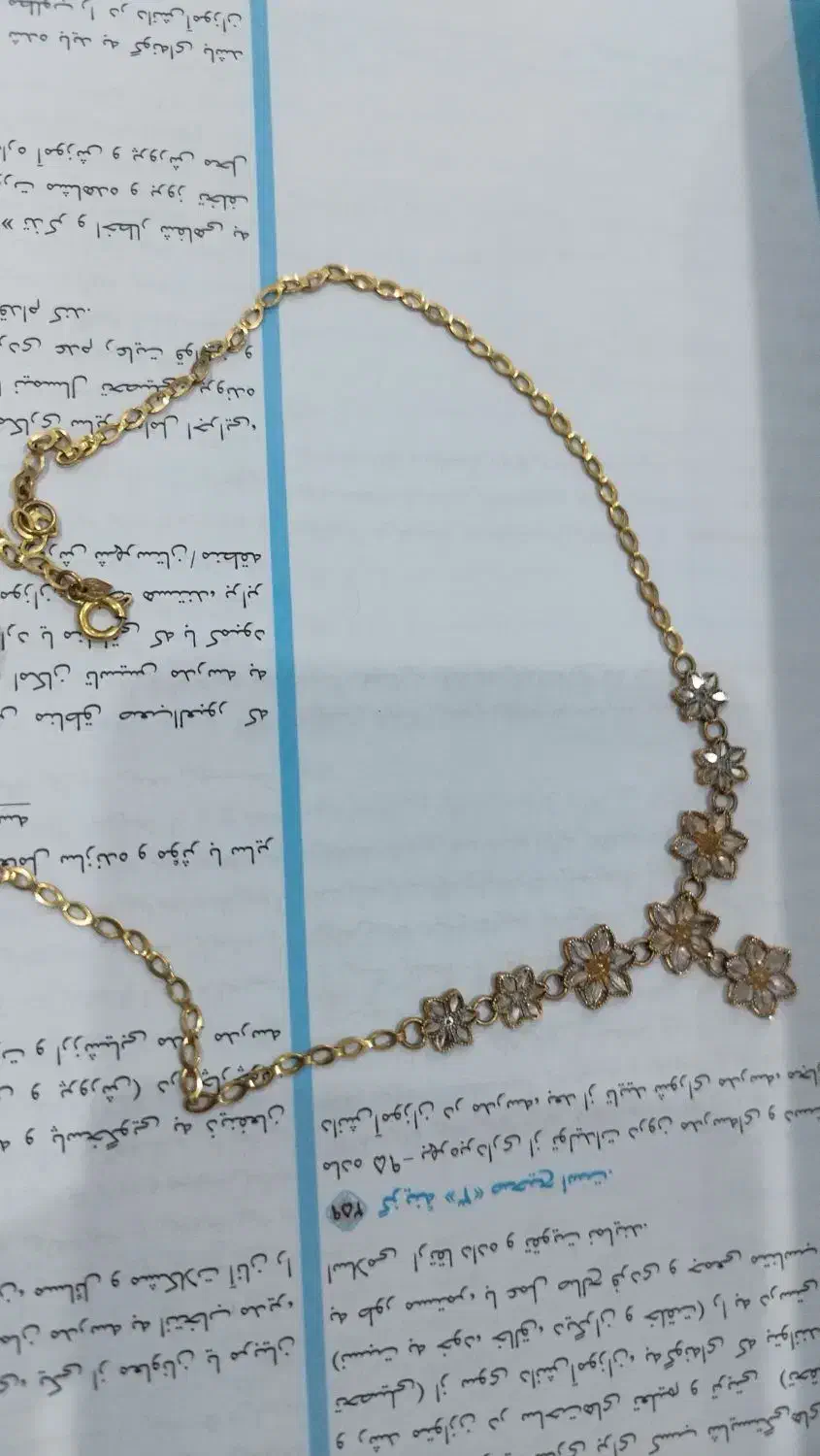 طلا مستعمل|جواهرات|بیرجند, |دیوار