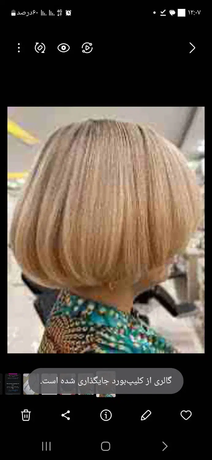 کوتاهی رایگان مو ی مصری توسط مربی اموزشگاه آرامو|خدمات آرایشگری و زیبایی|نورآباد, |دیوار