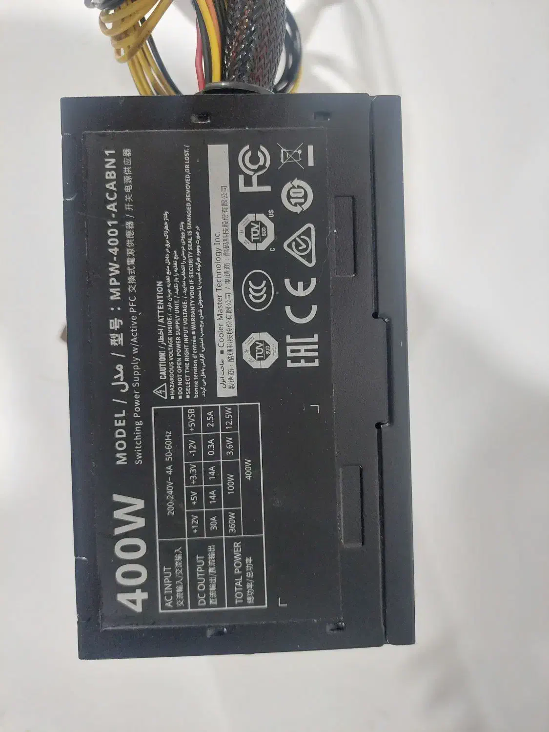 پاور کامپیوتر|قطعات و لوازم جانبی رایانه|اسلام‌‌آباد غرب, |دیوار