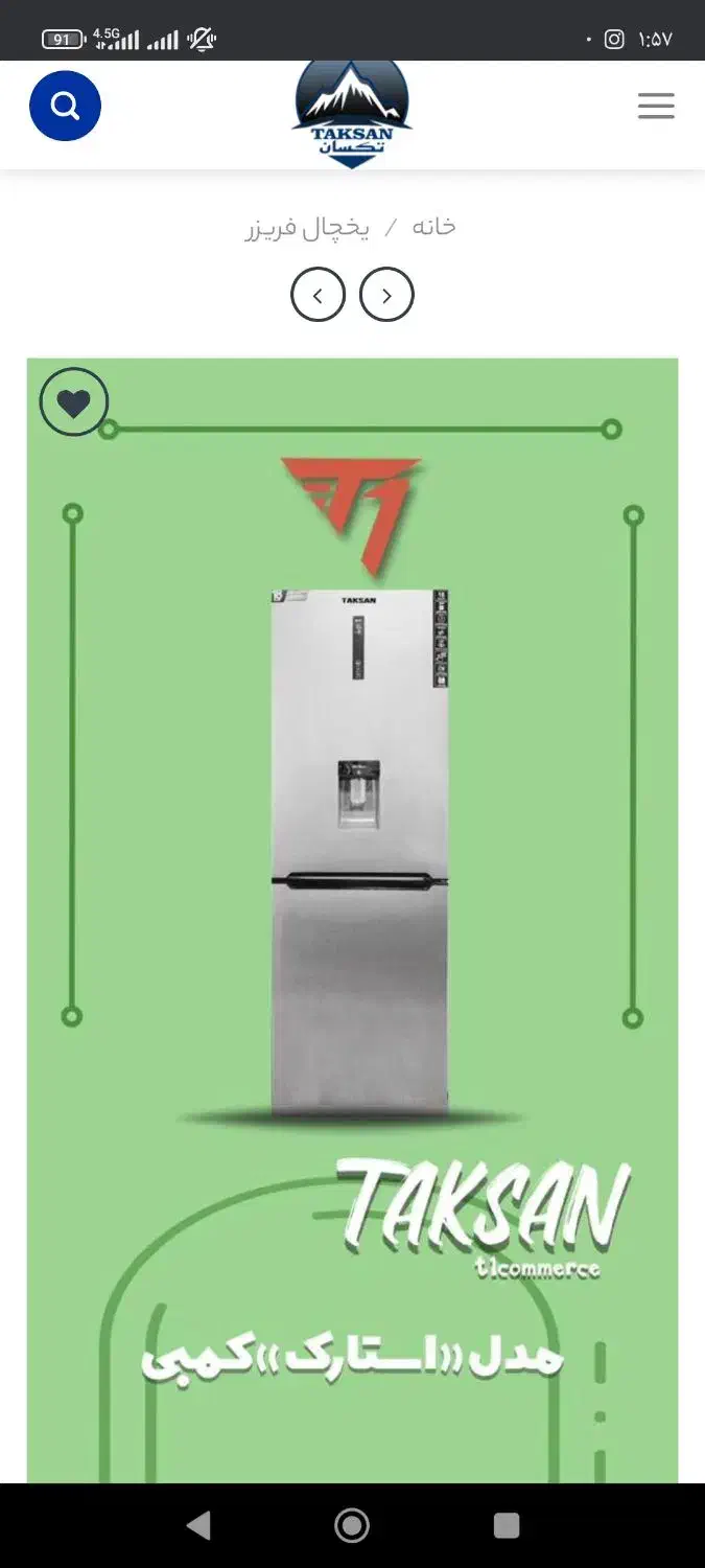 سلام|ماشین لباسشویی و خشک‌کن لباس|بیرجند, |دیوار