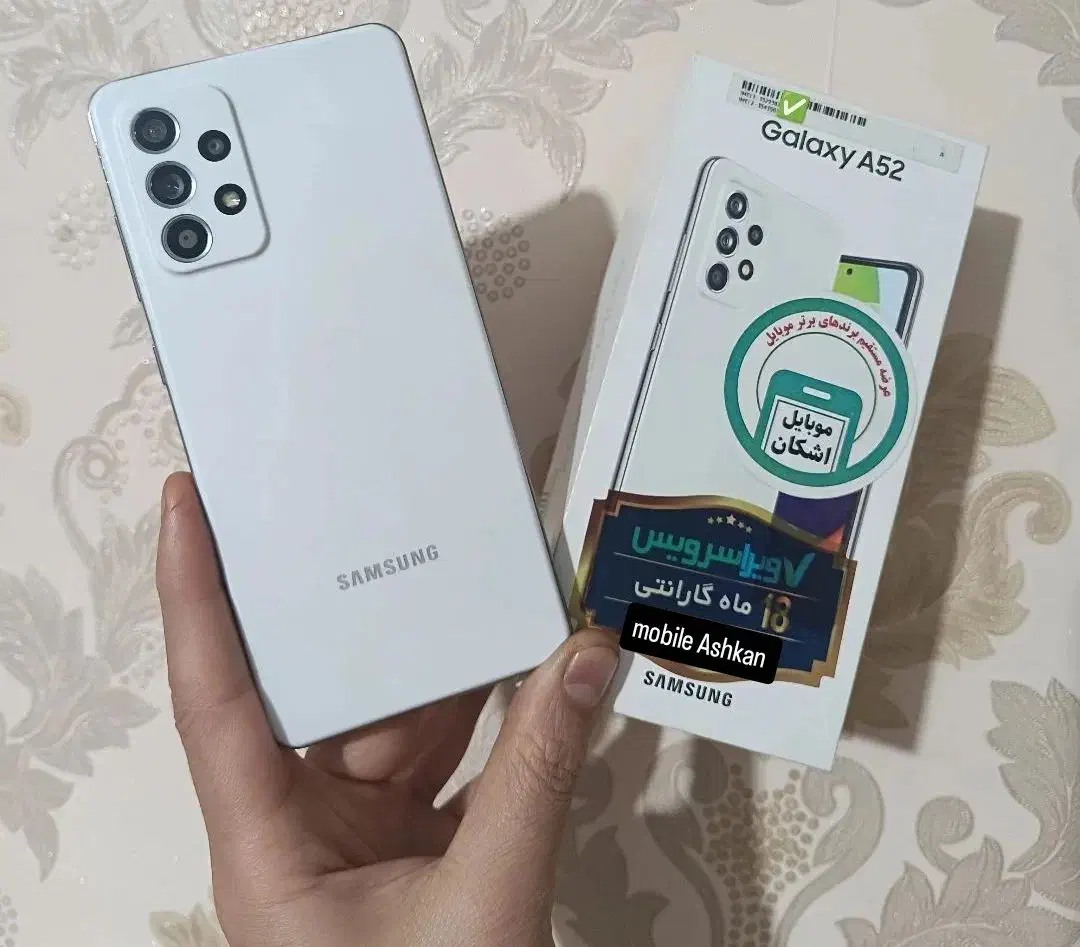 موبایل    گوشی|موبایل|اسلام‌شهر, مطهری|دیوار