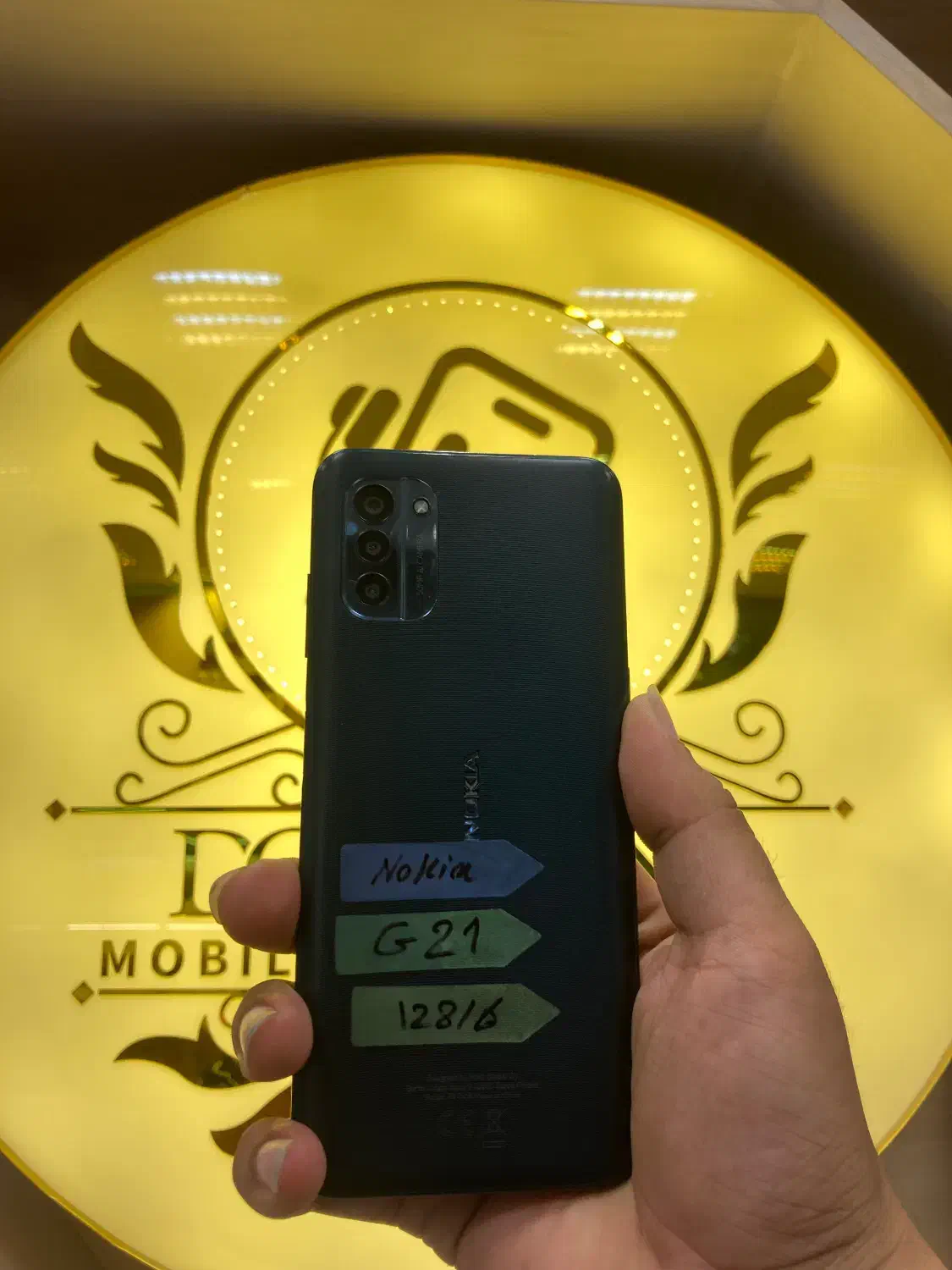 Nokia G21 فروخته شد|موبایل|تبریز, |دیوار