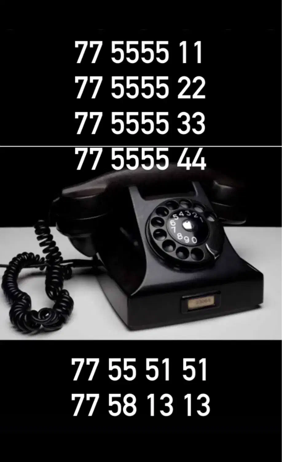 خط تلفن ثابت رند|تلفن رومیزی|تهران, تهرانپارس جنوبی|دیوار