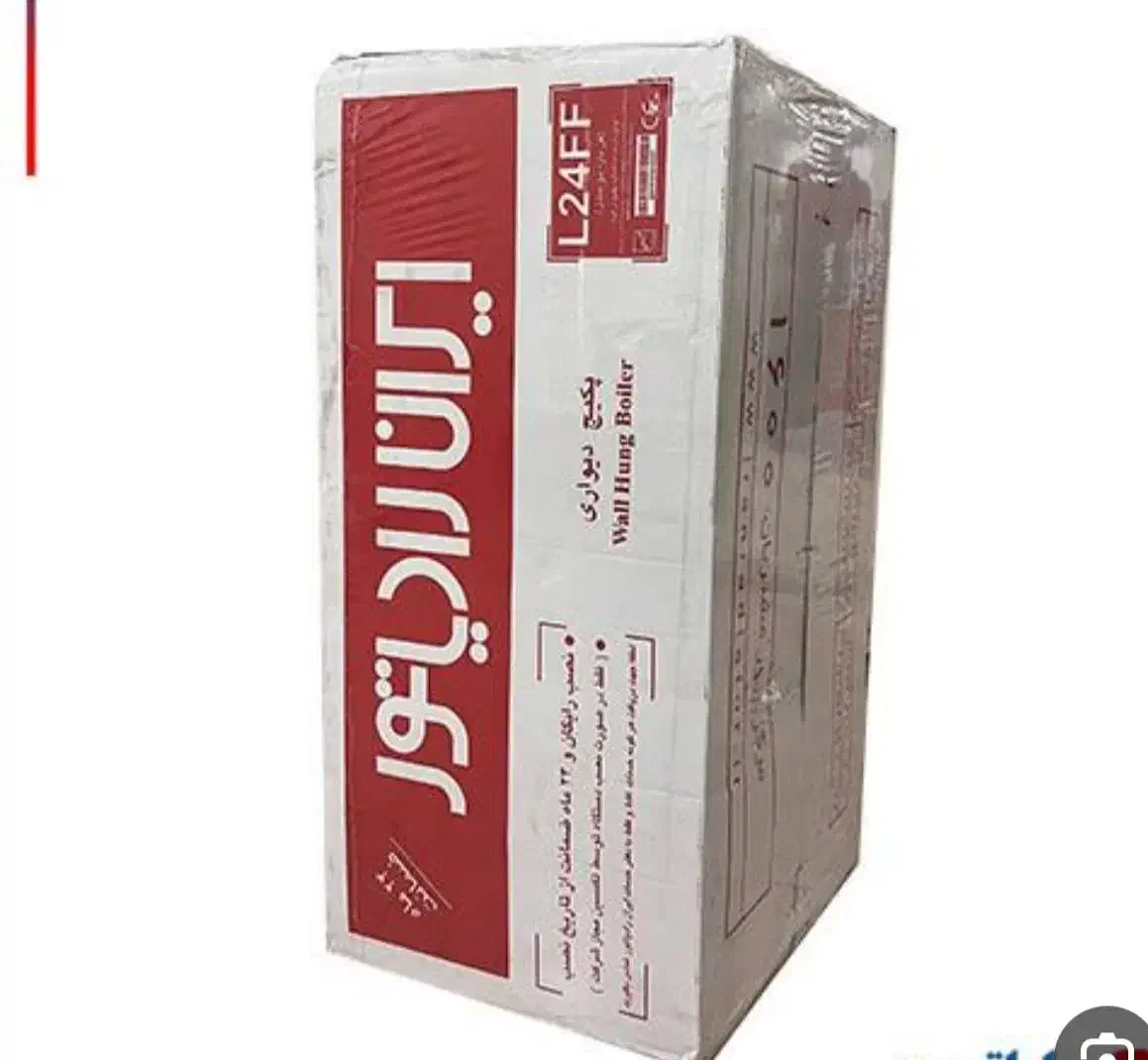 پکیج ورادیاتور وپک نصب|آبگرمکن، پکیج، شوفاژ|زاهدان, |دیوار