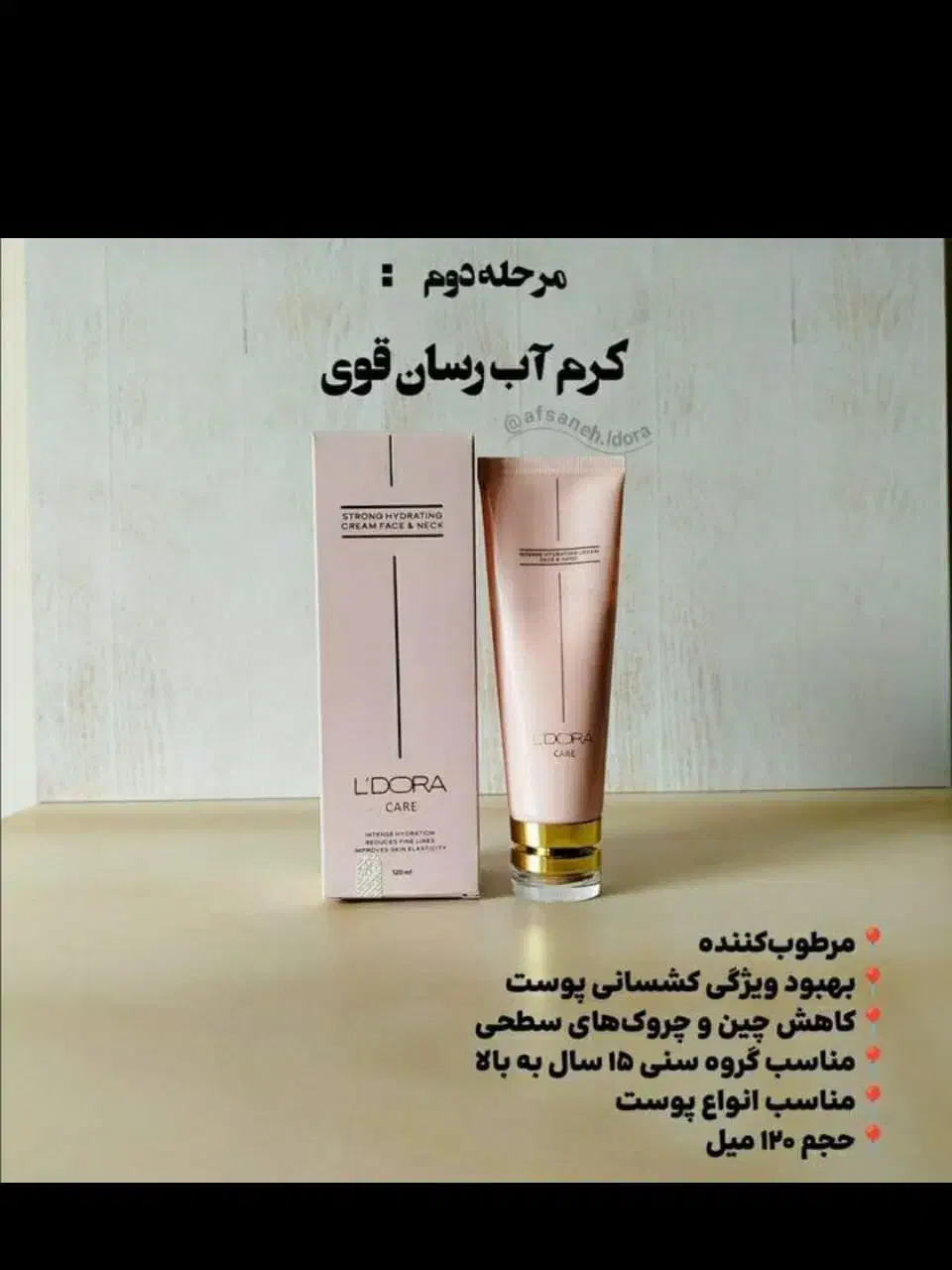 محصولات پوست مو|آرایشی، بهداشتی، درمانی|اهواز, کیانشهر|دیوار