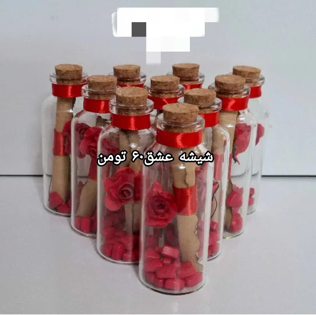 پک ولنتاین|بدلیجات|رفسنجان, |دیوار