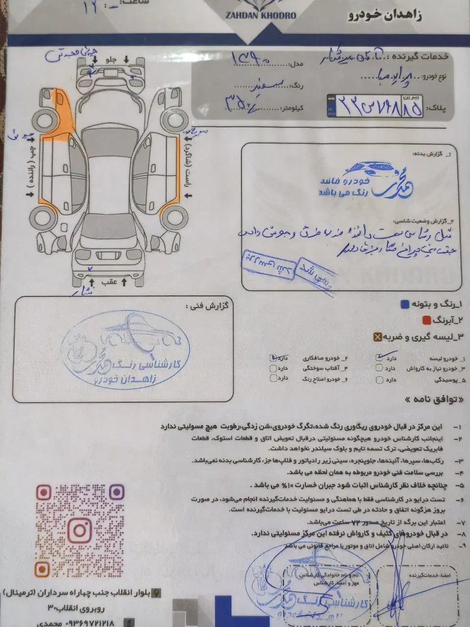 پراید مدل 90|خودرو سواری و وانت|زاهدان, |دیوار