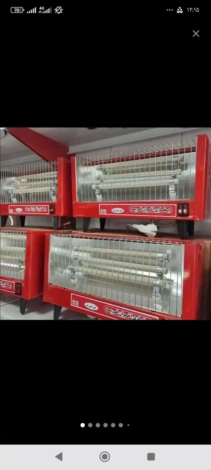 هیتر برقی نو آکبند داخل کارتن|بخاری، هیتر، شومینه|رامهرمز, |دیوار