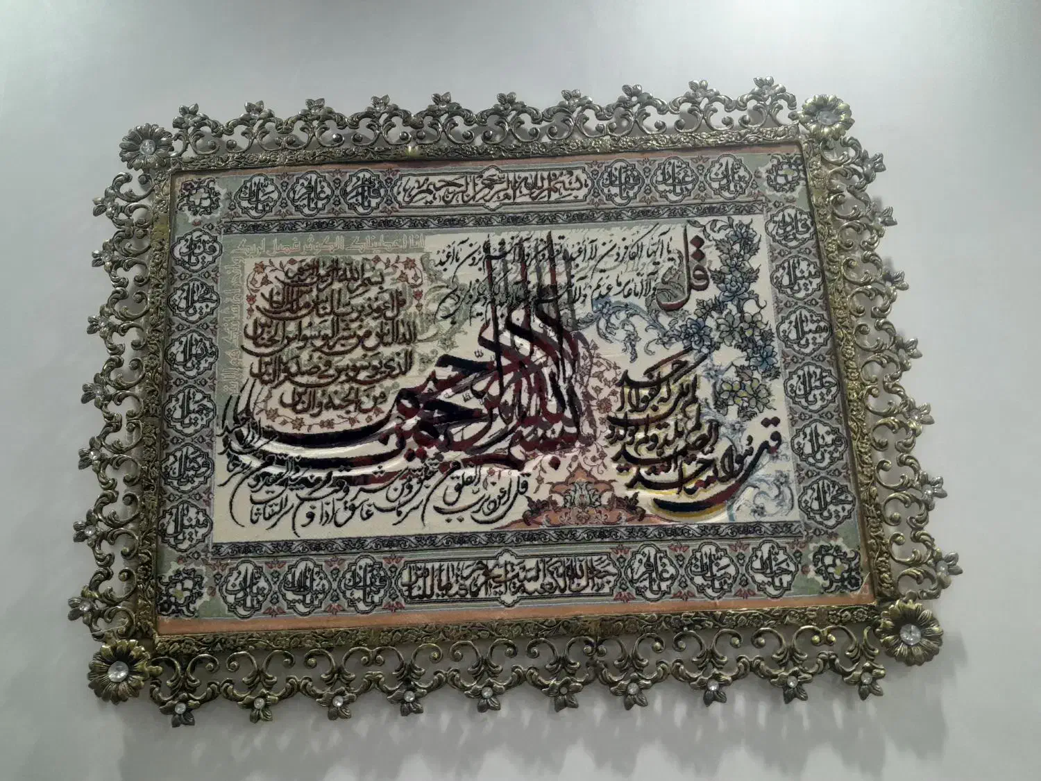 تابلو فرش برنج|تابلو فرش|ازنا, |دیوار