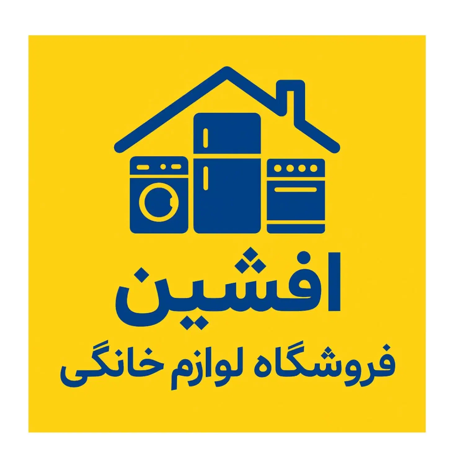 یخچال،تلوزیون،گاز،ماشین لباسشویی،ماشین ظرفشویی|یخچال و فریزر|زارچ, |دیوار