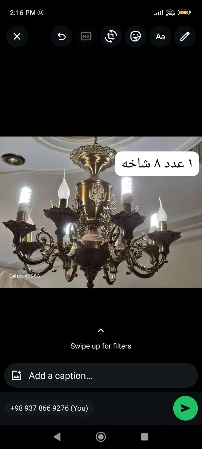 لوستر برنزی فرشته و جام|لوستر و چراغ آویز|تهران, مجیدآباد|دیوار