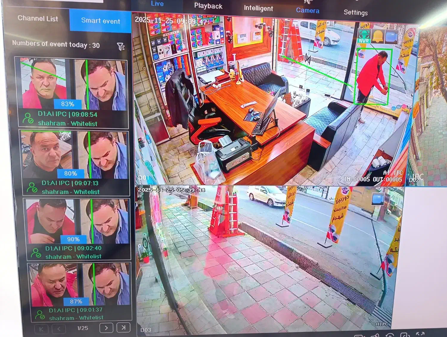 دوربین مداربسته پاکدشت/شریف آباد/قرچک/ورامین|دوربین مداربسته|پاکدشت, پاکدشت (مامازند)|دیوار