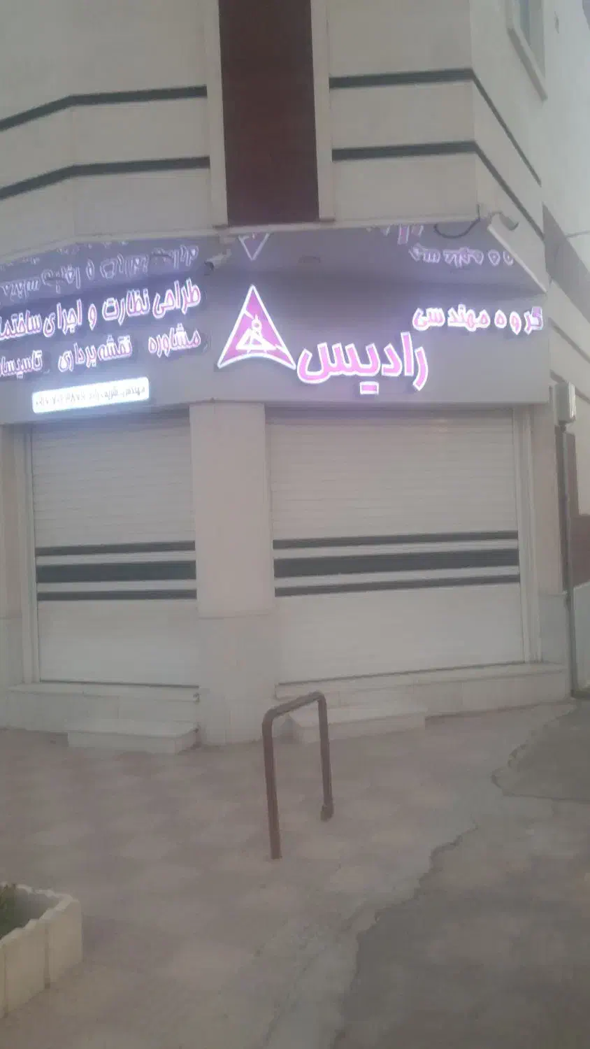 نیروی دفتر خانم مسلط به کامپیوتر|استخدام مالی، حسابداری، حقوقی|مرودشت, بیست متری بیمارستان|دیوار