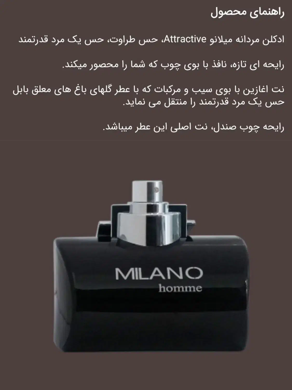 عطر ادکلن مام اسپری|آرایشی، بهداشتی، درمانی|کوهدشت, |دیوار