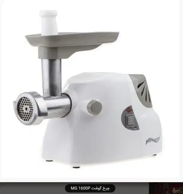 چرخ گوشت پارس خزر|خردکن، آسیاب، غذاساز|شاهینشهر, سعدی شمالی|دیوار