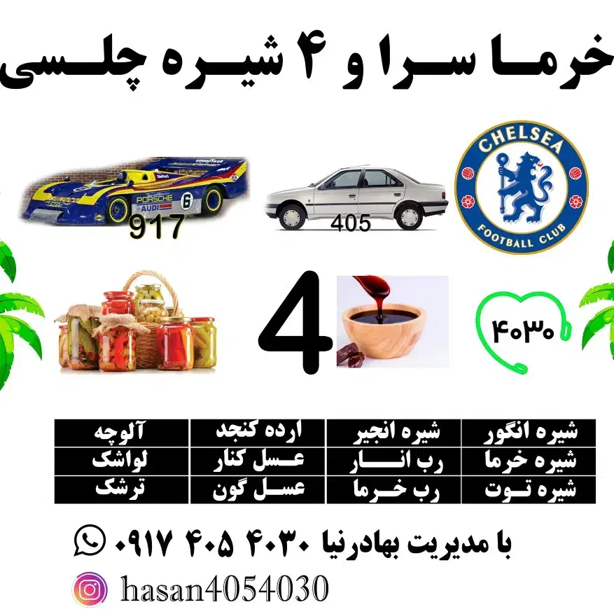 09359360937|سیمکارت|یاسوج, |دیوار