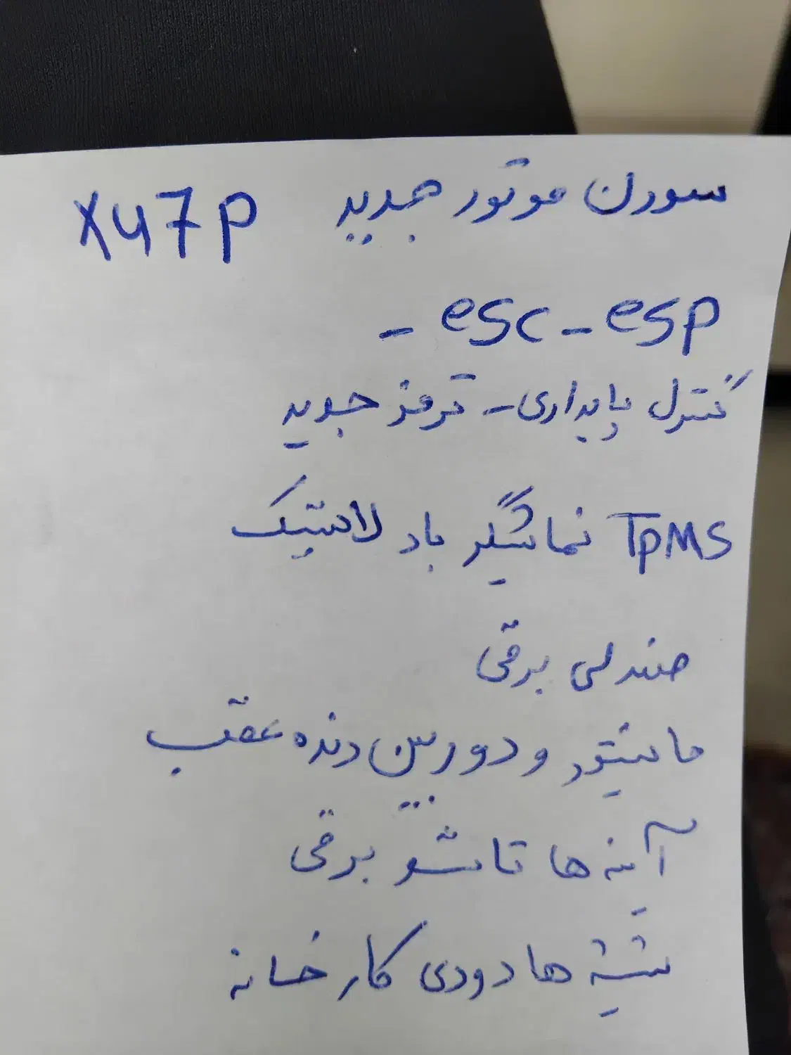 سورن موتور جدید فول صفر۱۴۰۴|خودرو سواری و وانت|مشهد, آبکوه|دیوار