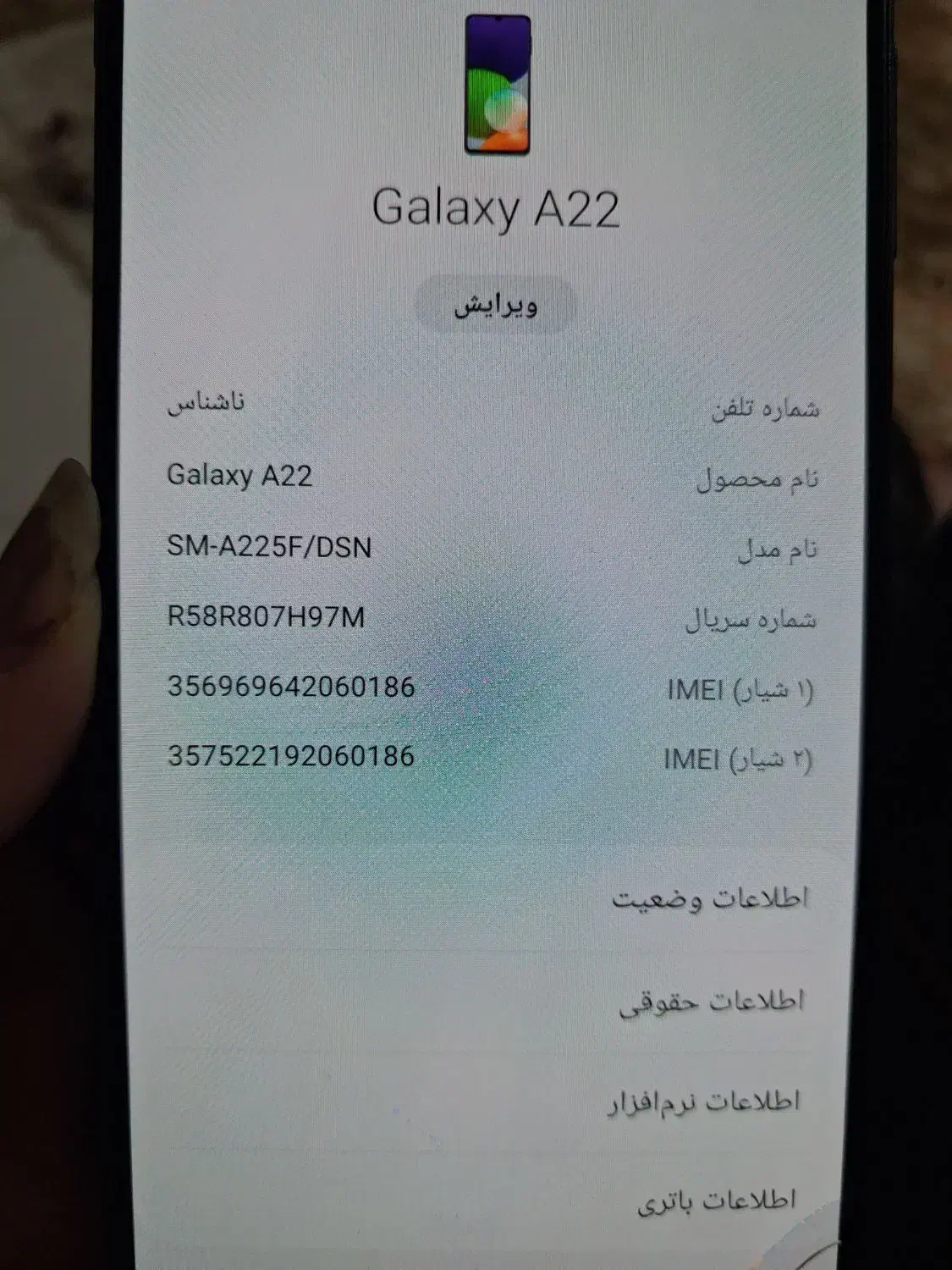 سامسونگ a22|موبایل|سمنان, |دیوار