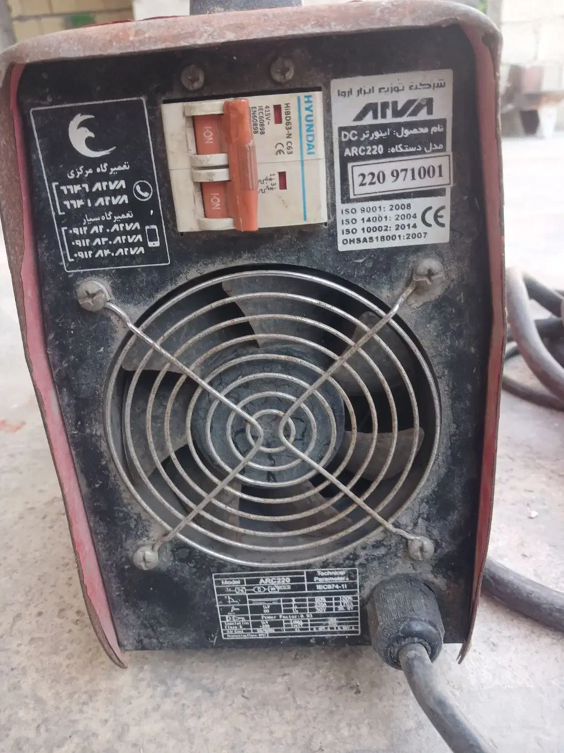 موتور جوش سیم پیچی و بردی|ماشینآلات صنعتی|ایذه, |دیوار