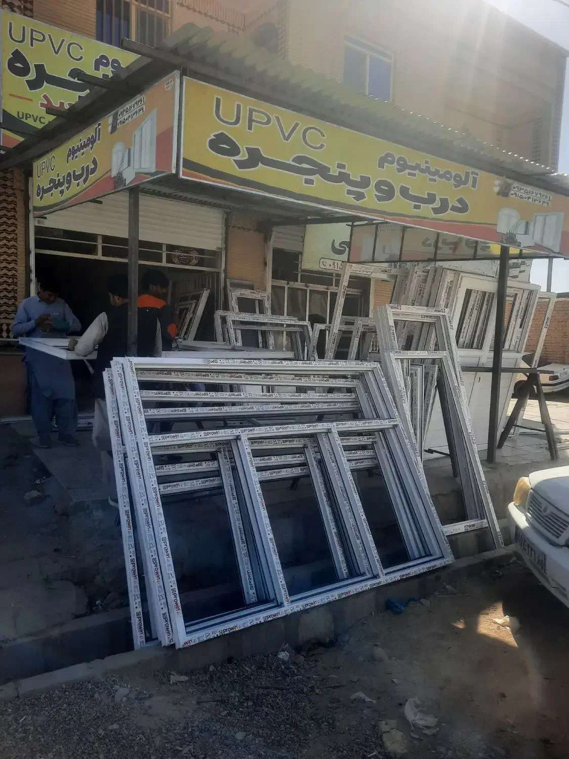 ساخت درب وپنجره دوجدارهupvc|خدمات پیشه و مهارت|زابل, |دیوار