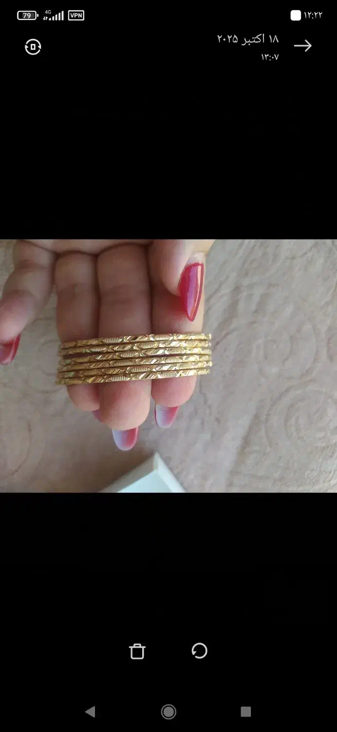 النگو بدلیجات|بدلیجات|ایوان, |دیوار