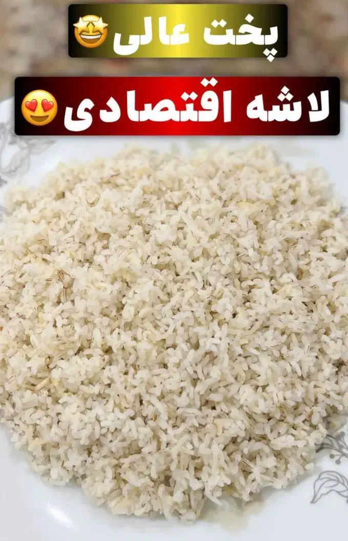 برنج شمال فوق خوش طعم|خوردنی و آشامیدنی|مسجد سلیمان, |دیوار