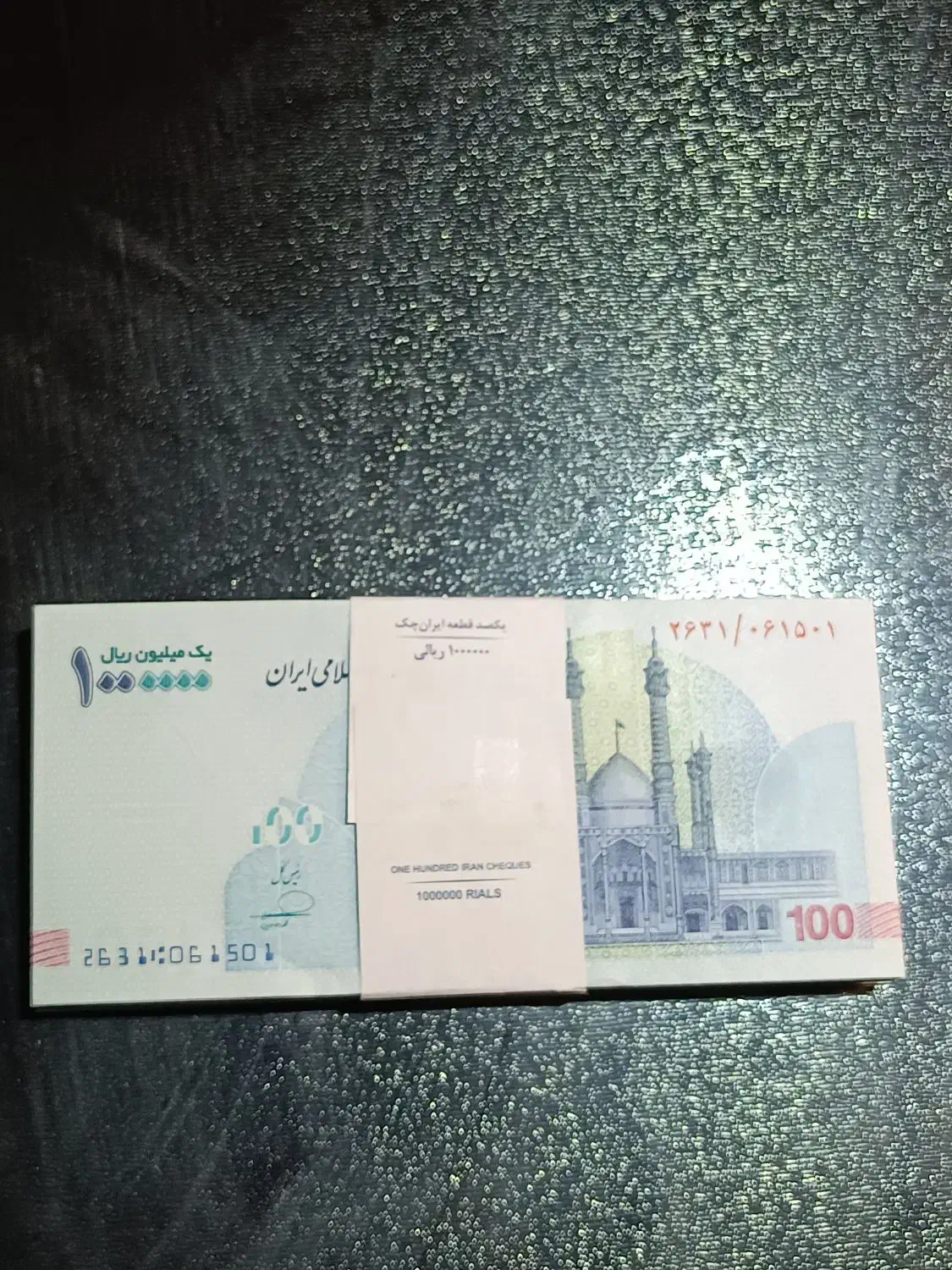 پول نو باندرول بانک مرکزی جهت مناسبتها و عید نوروز|کلکسیون سکه، تمبر، اسکناس|تهران, قبا|دیوار