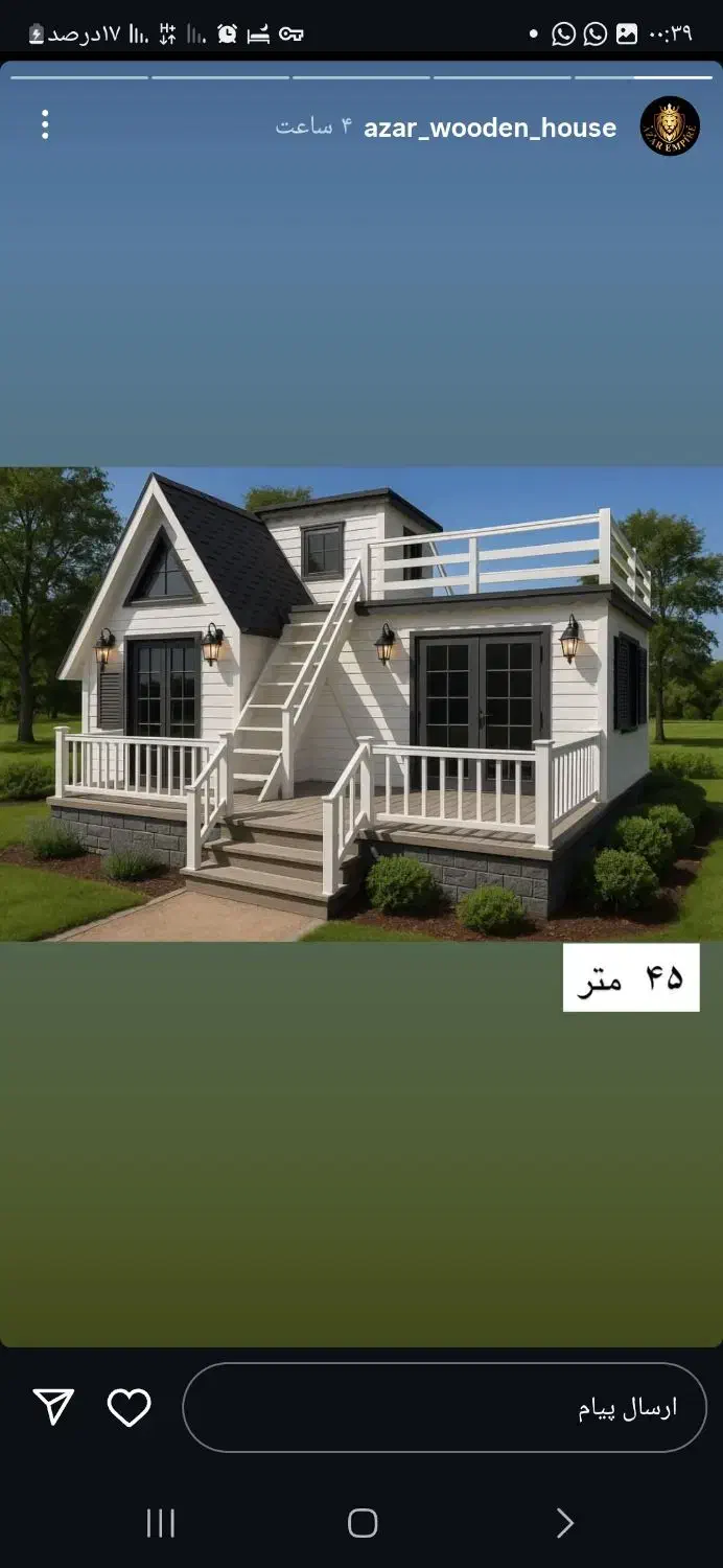 خرید و فروش زمین کشاورزی و تجاری کنار آزاد راه|فروش دفتر صنعتی، کشاورزی، تجاری|بانش, |دیوار