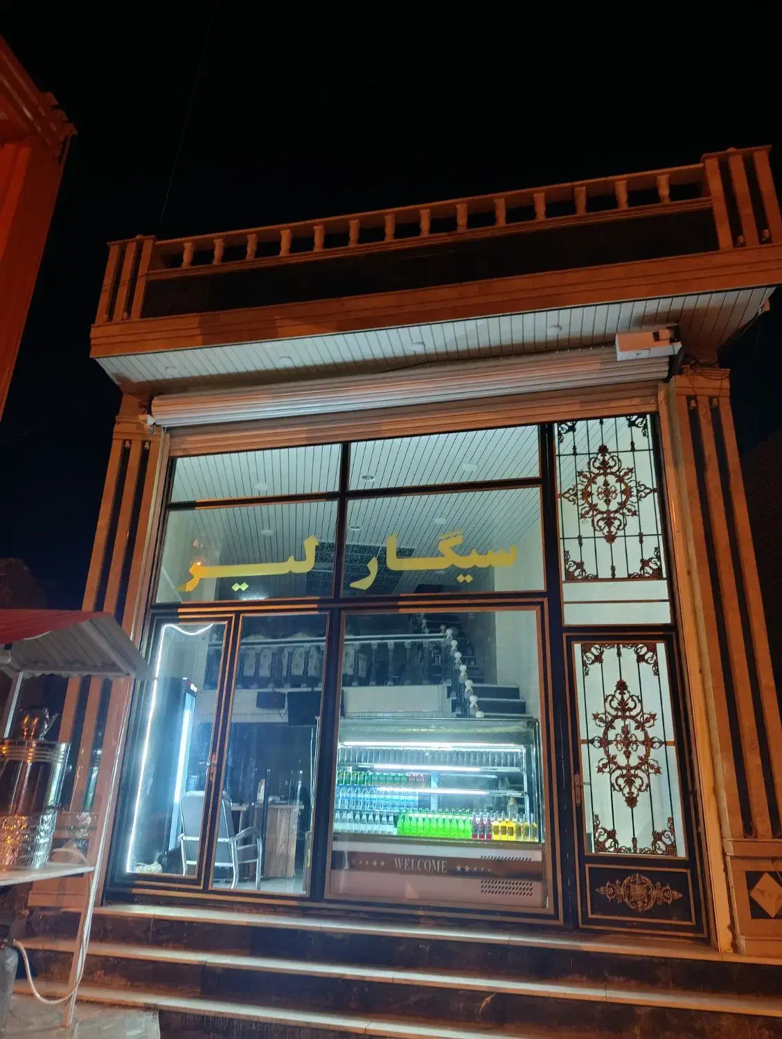 کله پز نیازمندیم|استخدام خدمات فروشگاه و رستوران|قطور, |دیوار