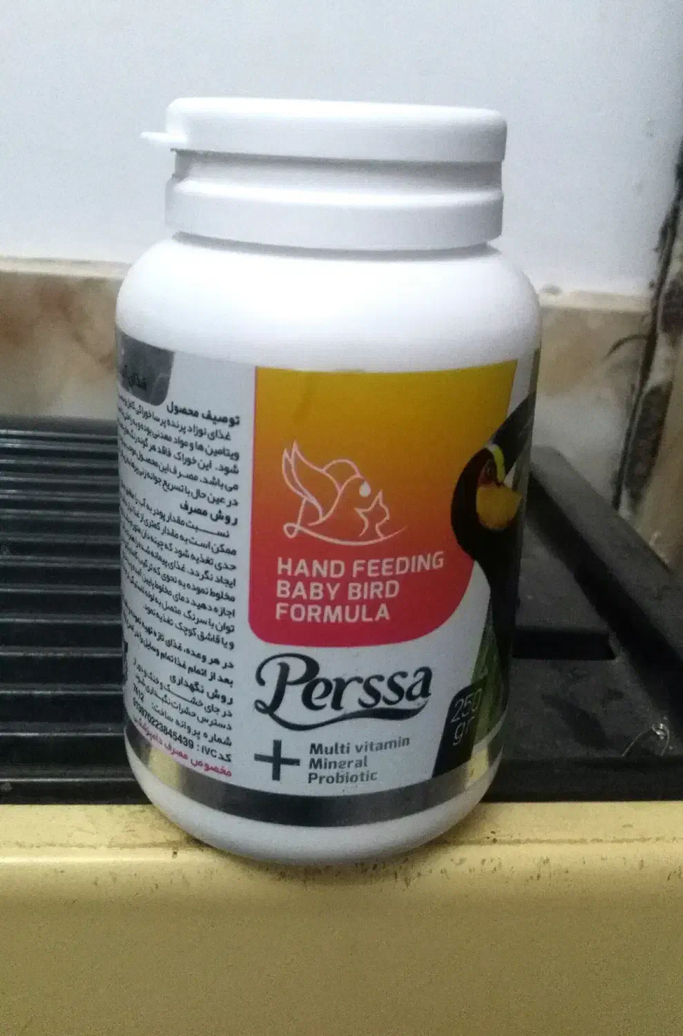 سولاک عروس هلندی|لوازم جانبی حیوانات|سراب, |دیوار