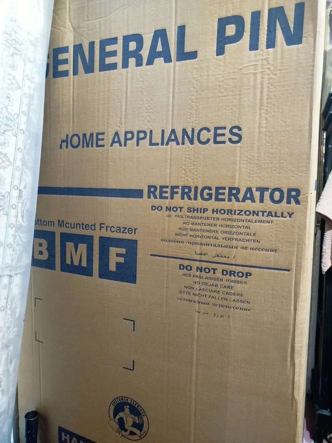 یخچال جنرال پین|یخچال و فریزر|قرچک, پویینک|دیوار